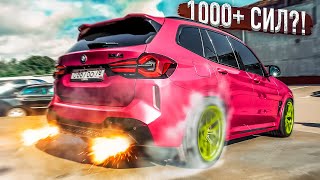Тюнинг BMW на ВСЕ БАБКИ! Один АРБУЗ - хорошо, а два - ЕЩЕ ЛУЧШЕ!