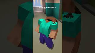 Стиво-человек-паук в minecraft! 😱
