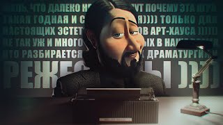 ПОЧЕМУ ALAN WAKE 2 G@Vn0?
