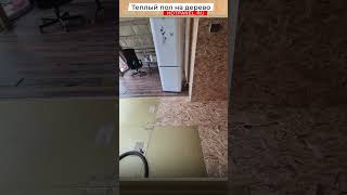 Отопление А-фрейм дома