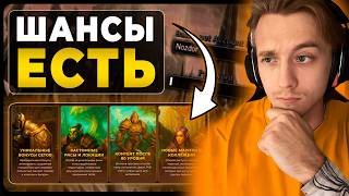 Сирус ВСЁ?! Свежий Сервер WoW 3.3.5