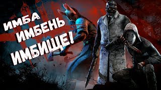 Dead by Daylight - Почему стала Помойкой в 2020 [Обзор]
