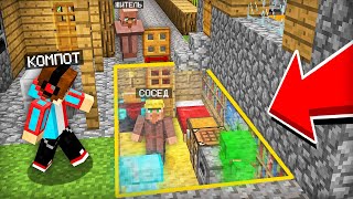 У НАС С ЖИТЕЛЕМ ПОЯВИЛСЯ СЕКРЕТНЫЙ СОСЕД В МАЙНКРАФТ | Компот Minecraft