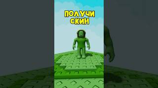 БЕСПЛАТНЫЙ СКИН для БАТЛА в Вырасти сад роблокс | Grow a Garden roblox | Батл с Украдите Brainrot