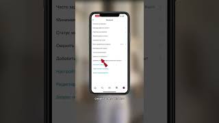 КАК ВЕРНУТЬ МУЗЫКУ В СТОРИС❓Единственный и самый простой способ, проверяй!✅