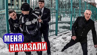 ПОПАЛ В ПОЛИЦИЮ! из-за ОХРАНЫ