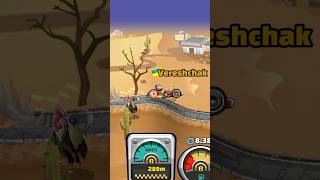New Vehicle BOLT with AIR BOOST 🤯 Hill Climb Racing 2 #shorts