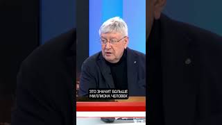 Академик РАН Пивоваров о войне Путина