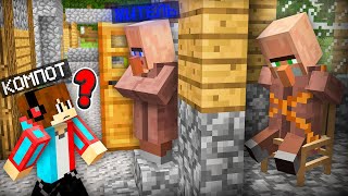 ЭТОТ ЖИТЕЛЬ ПРИТВОРЯЕТСЯ МОИМ ДРУГОМ В МАЙНКРАФТ | Компот Minecraft
