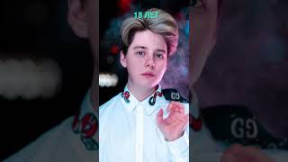Как изменялся Роман Компот 🥰👍😎🔥😎🔥💚💚🔥❤️🔥❤️🔥💙🔥💙❤️🔥❤️🔥❤️