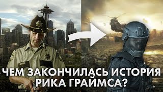 Треш Обзор сериала Ходячие мертвецы: Выжившие