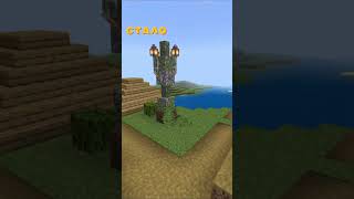 УЛУЧШАЕМ ДЕРЕВНЮ ЖИТЕЛЕЙ в MINECRAFT  #minecraft #майнкрафт #постройки #fun #майн #memes #shorts