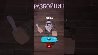 ЭТО ТОП ПЯТЬ СОВЕТОВ ДЛЯ НОВИЧКОВ 99 НОЧЕЙ в ЛЕСУ // 99 Night in the Forest #roblox #shorts