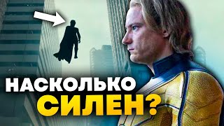 Почему Часовой сильнее всех Мстителей? l Полный разбор фильма Громовержцы на все пасхалки и отсылки