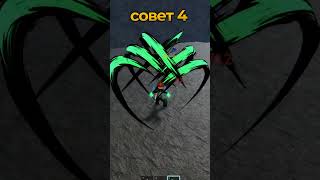 🚨 5 СОВЕТОВ ДЛЯ БАУНТИ ХАНТА В БЛОКС ФРУТС!! #roblox #роблокс #блоксфрукт #bloxfruits #shorts