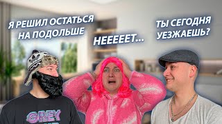 СЕРИАЛ &quot;ВЕСЁЛАЯ СЕМЕЙКА&quot; / 2 СЕЗОН / 186 СЕРИЯ / ДЕДУЛЯ ОСТАЛСЯ С НОЧЕВКОЙ / GREY SHIP