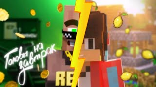 Жители-головы на завтрак REMIX VS Компот-головы на завтрак #Compot