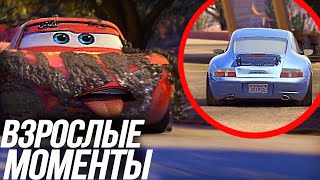 ВЗРОСЛЫЕ МОМЕНТЫ ТАЧКИ! / ВСЕ ВЗРОСЛЫЕ МОМЕНТЫ С САЛЛИ