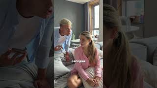ЯНГЕРА НЕ ОТПУСТИЛИ НА ВЕЧЕРИНКУ #янгер #shorts