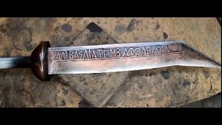 BLACKGUARD TV - HOW TO BUILD A SICA SWORD!!