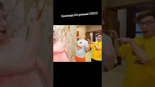 Команда А4 в 2021 году. Memories. Влад А4, Глент Кобяков, Серёга #а4 #глент #кобяков #серёгаа4