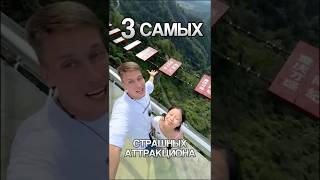 ТОП СТРАШИЛКА КИТАЯ!