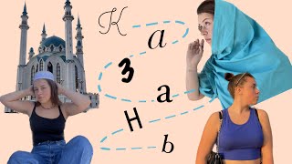 VLOG семейный трип на машине // Казань // Нижний Новгород // Кострома