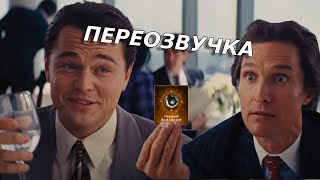 Стример - новичок устраивается на Wow Sirus