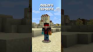 САМЫЙ ЛУЧШИЙ ТРЕЙД С ЖИТЕЛЯМИ В ИСТОРИИ МАЙНКРАФТ #SHORTS
