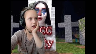 Реакция на КЛИП Алиночки - Дисс на Девушку Домера! Финальные пруфы...