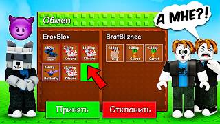 😂АГРО БРАТЬЯ ПОССОРИЛИСЬ ИЗ-ЗА КИТСУНЕ в Grow a Garden... ПРОКАЧКА ВЫРАСТИ САД!🤑❤️РЕАКЦИЯ РОБЛОКС