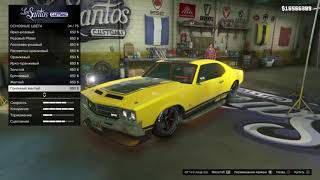 Запускаю свой челлендж в GTA 5. Челлендж, кто лучше прокачает машину.