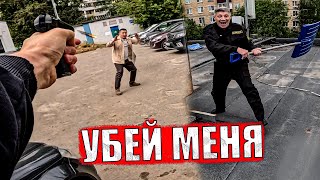 Я УБИЛ ЛЮДЕЙ…