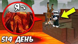 🔥СДЕЛАЛ СЕКРЕТНЫЙ РИТУАЛ и СЖЁГ БЕДНОГО ОЛЕНЯ В 99 ночей в лесу Роблокс! 99 Nights in the Forest