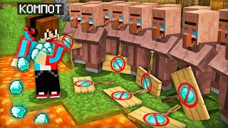 Я ВЫПОЛНИЛ ТРЕБОВАНИЕ ЖИТЕЛЕЙ В МАЙНКРАФТ | Компот Minecraft