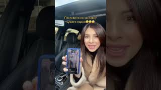 Ревнивый муж😂