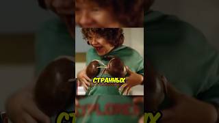 Случаи Когда Актеры Очень Странных Дел *ИГРАЛИ СОВЕРШЕННО НЕ ПО СЦЕНАРИЮ*! 😂😮 #shorts