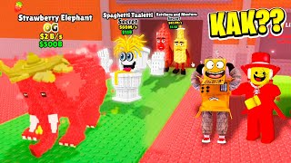 Я УКРАЛ 10 НОВЫХ БРЕЙНРОТОВ АДМИНА УКРАДИ БРЕЙНРОТ ОБНОВЛЕНИЕ ROBLOX Steal a Brainrot