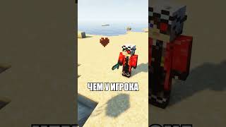ТЫ НЕ ЗНАЛ ЭТОГО О ПЧЕЛАХ В МАЙНКРАФТ! #майнкрафт #minecraft #short