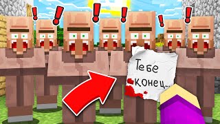 КТО УГРОЖАЕТ ЭТИМ ЖИТЕЛЯМ В МАЙНКРАФТ