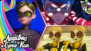 ЛЕДИ БАГ И СУПЕР-КОТ | 🐞 СЕЗОН 4 - СБОРНИК 7 ☯️ | Официальный канал