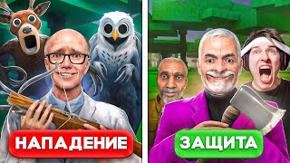 ЗАРЕЙДИЛ МЭРА В 99 НОЧЕЙ В ЛЕСУ в Garry's Mod