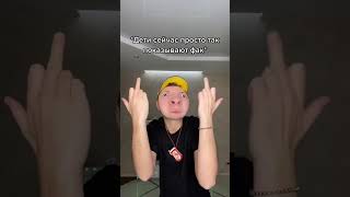 Жиза моего детства 😂 #shorts
