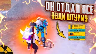 ОН ОТДАЛ все ВЕЩИ ШТУРМУ🤯🔥ШТУРМ 7 КАРТА в METRO ROYAL | PUBG MOBILE❤️‍🩹