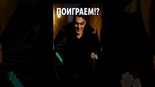 Майнкрафт но Это ФИЛЬМ УЖАСОВ!