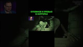 Куплинов нашёл превьюшку | Kuplinov Play