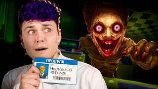 ПРОПУСКАТЬ ли его в МАГАЗИН?! 😱 Shift at midnight