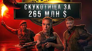 Что это было? Обзор фильма &quot;Мир Юрского периода: Возрождение&quot; (2025) Фильм Мир Юрского периода 4