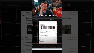 #стинт #стинтик #stint #stintik #твич #стрим #стример