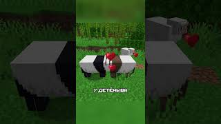 Этот Моб Умеет Делать *ЭТО* (я не знал).. #shorts #майнкрафт